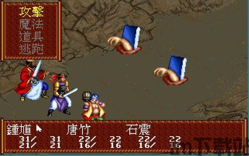 绿色兵团单机游戏下载 (图1) 绿色兵团单机游戏下载 (图1)