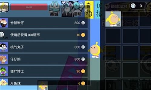 poki小游戏网站手机版 (图3) poki小游戏网站手机版 (图3)