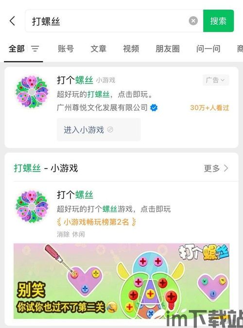 朋友圈截图生成 (图3) 朋友圈截图生成 (图3)