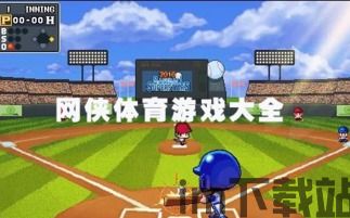 躺平发育游戏破解版无限金币 (图2) 躺平发育游戏破解版无限金币 (图2)