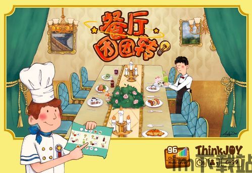 维斯塔的餐桌官网版 (图3) 维斯塔的餐桌官网版 (图3)