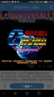 文字的力量 (图2)