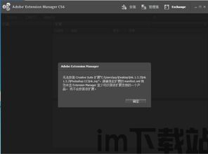 Skype会议一直提示安装插件,解决安装提示困扰全攻略(图1) Skype会议一直提示安装插件,解决安装提示困扰全攻略(图1)