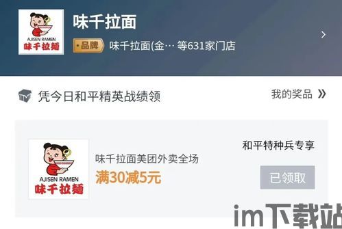 流量监控专家 (图2)