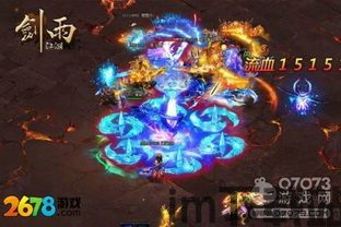 什么什么里奥冒险 (图2) 什么什么里奥冒险 (图2)