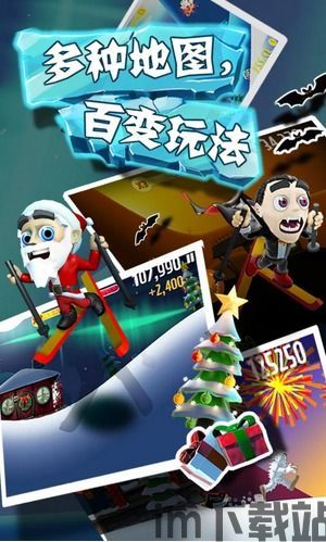 逃脱游戏滑雪 (图2)