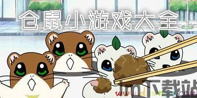 打地鼠游戏机 (图2) 打地鼠游戏机 (图2)