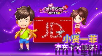 爱情公寓 (图1) 爱情公寓 (图1)