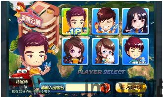 爱情公寓 (图3) 爱情公寓 (图3)