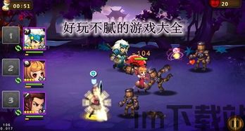 粉末游戏不用登录版 (图3) 粉末游戏不用登录版 (图3)