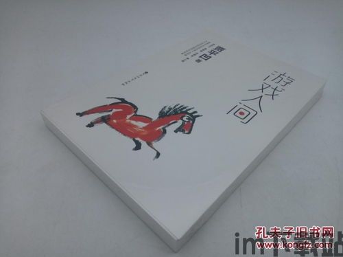 游戏人生我的超级英雄 (图2) 游戏人生我的超级英雄 (图2)