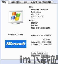 小小的冒险 (图3) 小小的冒险 (图3)