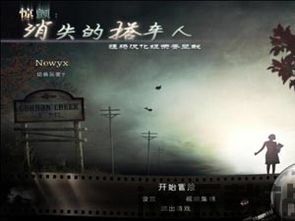 宠物搭车 (图2) 宠物搭车 (图2)