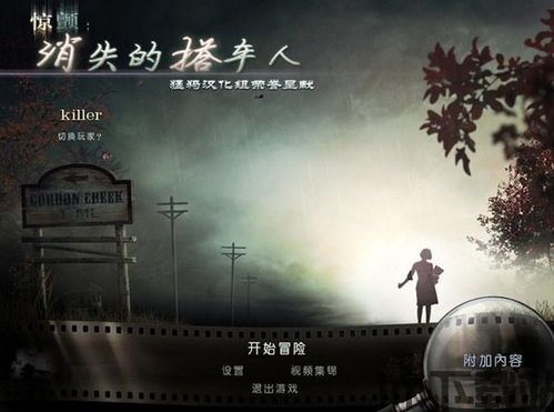 宠物搭车 (图3) 宠物搭车 (图3)