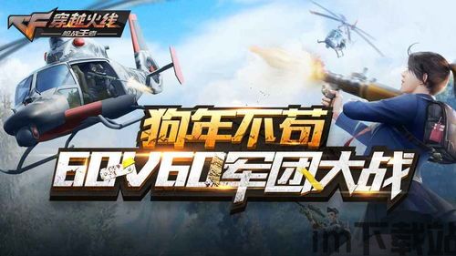 十大手游射击游戏排行(图1) 十大手游射击游戏排行(图1)