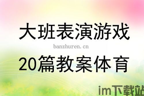 大班家政管理系统 (图1) 大班家政管理系统 (图1)