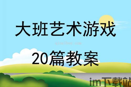 大班家政管理系统 (图2) 大班家政管理系统 (图2)