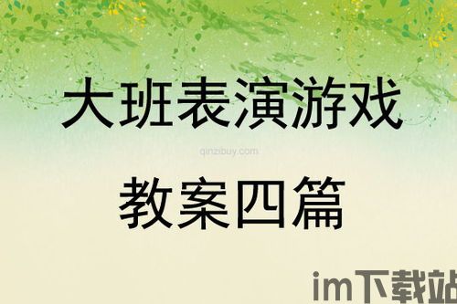 大班家政管理系统 (图3) 大班家政管理系统 (图3)