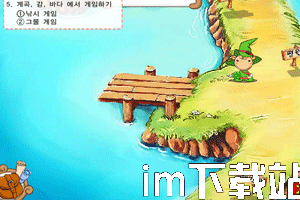 沙雕鱿鱼钓鱼记 (图3) 沙雕鱿鱼钓鱼记 (图3)