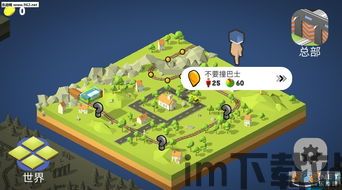 疯狂挪车小游戏手机版下载 (图3) 疯狂挪车小游戏手机版下载 (图3)
