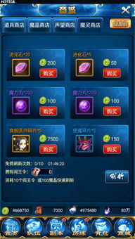 一分钟破案手游下载 (图3) 一分钟破案手游下载 (图3)