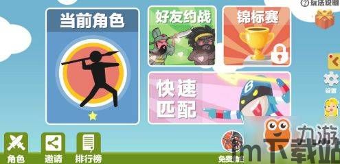 拼图大闯关游戏最新版 (图2)
