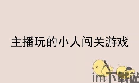 拼图大闯关游戏最新版 (图1)