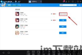 菜鸟游戏盒子app最新版下载安装 (图2)