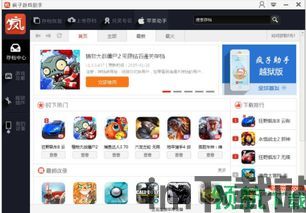 菜鸟游戏盒子app最新版下载安装 (图3)