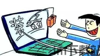 中国司法案例网新版 (图1)