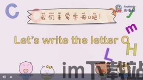 小学语文数学英语同步课堂 (图3) 小学语文数学英语同步课堂 (图3)
