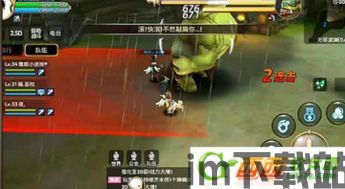 彩色巨人奔跑GiantRun无弹窗下载v1.0.0 (图3)
