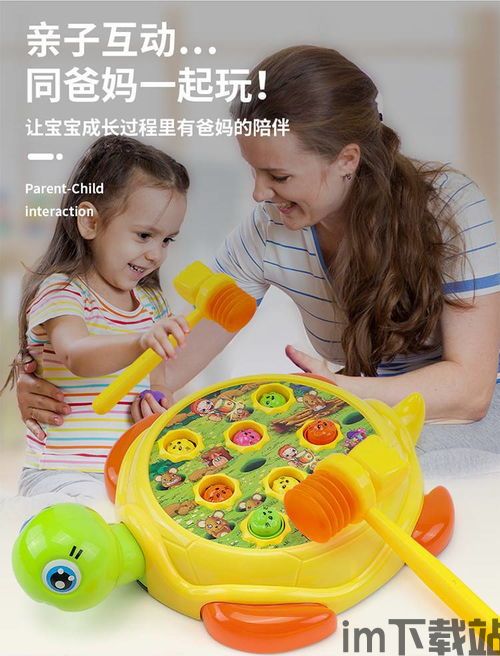 打地鼠游戏机 (图3) 打地鼠游戏机 (图3)