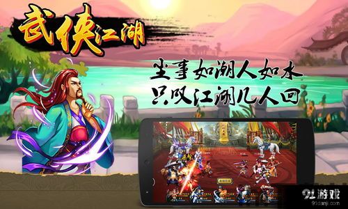 暴走武侠单机版下载 (图3) 暴走武侠单机版下载 (图3)