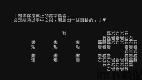 蝶梦文字游戏下载 (图2) 蝶梦文字游戏下载 (图2)