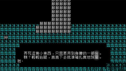 蝶梦文字游戏下载 (图3) 蝶梦文字游戏下载 (图3)