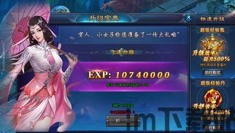魔神游戏系统 (图3) 魔神游戏系统 (图3)
