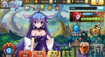 魔神游戏系统 (图2) 魔神游戏系统 (图2)