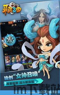 魔神游戏系统 (图1) 魔神游戏系统 (图1)