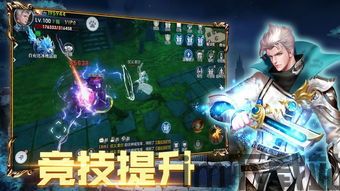 猫之城游戏官网版 (图3) 猫之城游戏官网版 (图3)