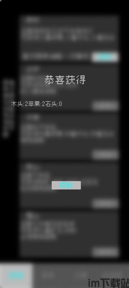 文字放置修真世界安卓 (图1) 文字放置修真世界安卓 (图1)