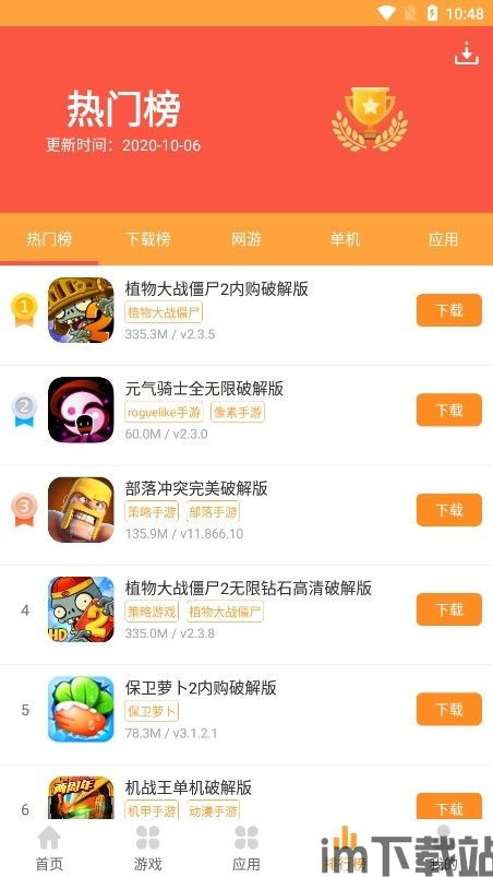 蓝盾游戏交易网页版 (图2) 蓝盾游戏交易网页版 (图2)