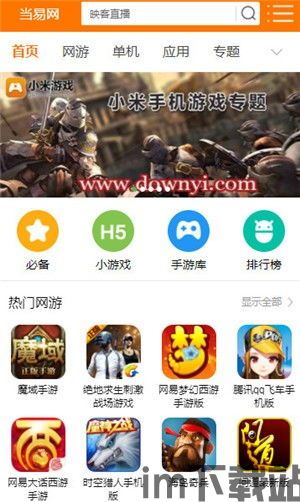 蓝盾游戏交易网页版 (图3) 蓝盾游戏交易网页版 (图3)