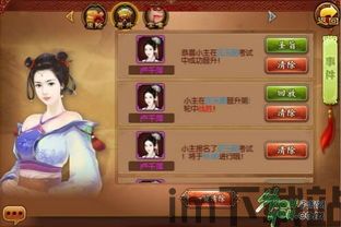 最强弹一弹小游戏 (图2) 最强弹一弹小游戏 (图2)