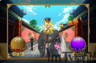 最强弹一弹小游戏 (图3) 最强弹一弹小游戏 (图3)