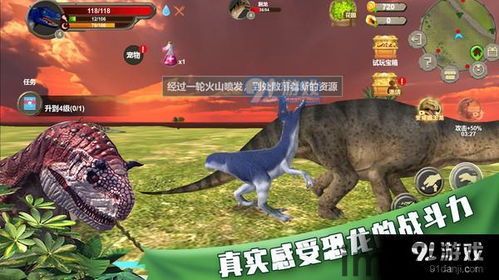 挖一个恐龙游戏去广告版 (图3) 挖一个恐龙游戏去广告版 (图3)