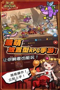 疾风战纪小游戏内置菜单 (图1) 疾风战纪小游戏内置菜单 (图1)