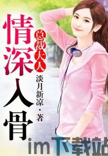 声声入骨 (图3) 声声入骨 (图3)