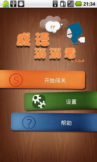 另类小说合集 (图3) 另类小说合集 (图3)