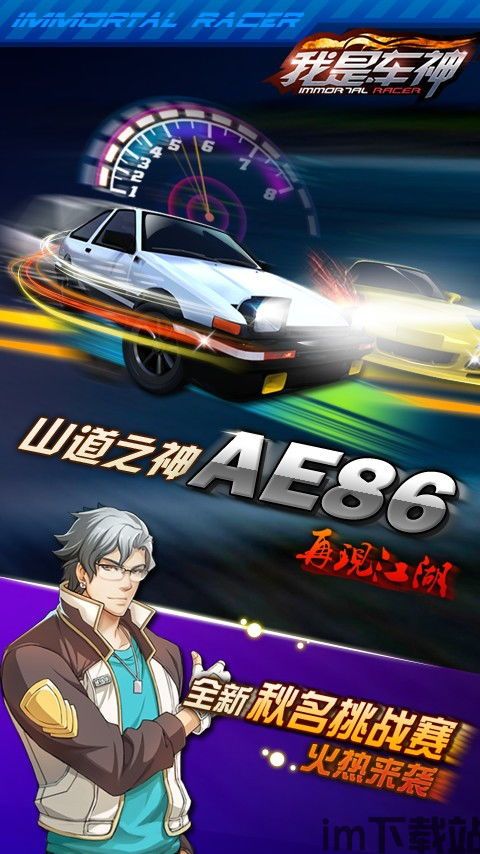 7881游戏交易平台下载安装 (图1) 7881游戏交易平台下载安装 (图1)